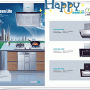 都市廚王 引領餐飲業(yè)數(shù)字化轉型的專業(yè)基礎軟件服務商