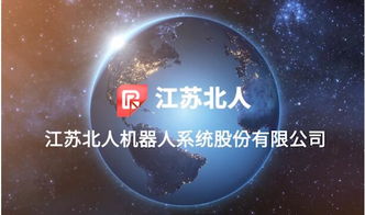 江蘇北人 以創(chuàng)新研發(fā)為引擎，引領基礎軟件服務行業(yè)飛速發(fā)展