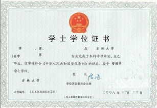 長春市澤智教育信息咨詢服務中心招聘信息 公司前景 規模 待遇怎么樣