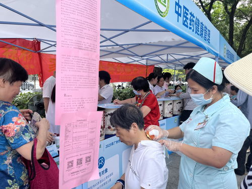 喊你來簽約 天河這場活動助力居民當好個人健康 第一責任人
