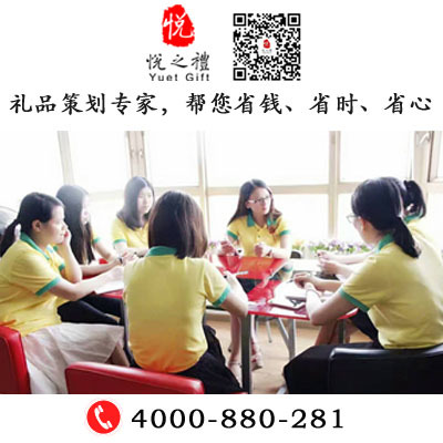 【汽車(chē)4S店禮品】佛山用戶獨(dú)愛(ài)有特色的悅之禮汽車(chē)4S店禮品