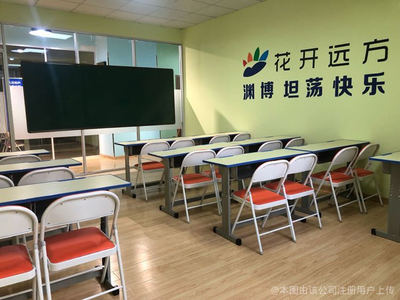 向前教育咨詢(xún)